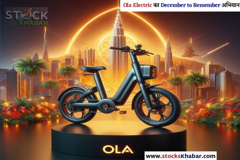 Ola Electric S1 X plus Review in Hindi