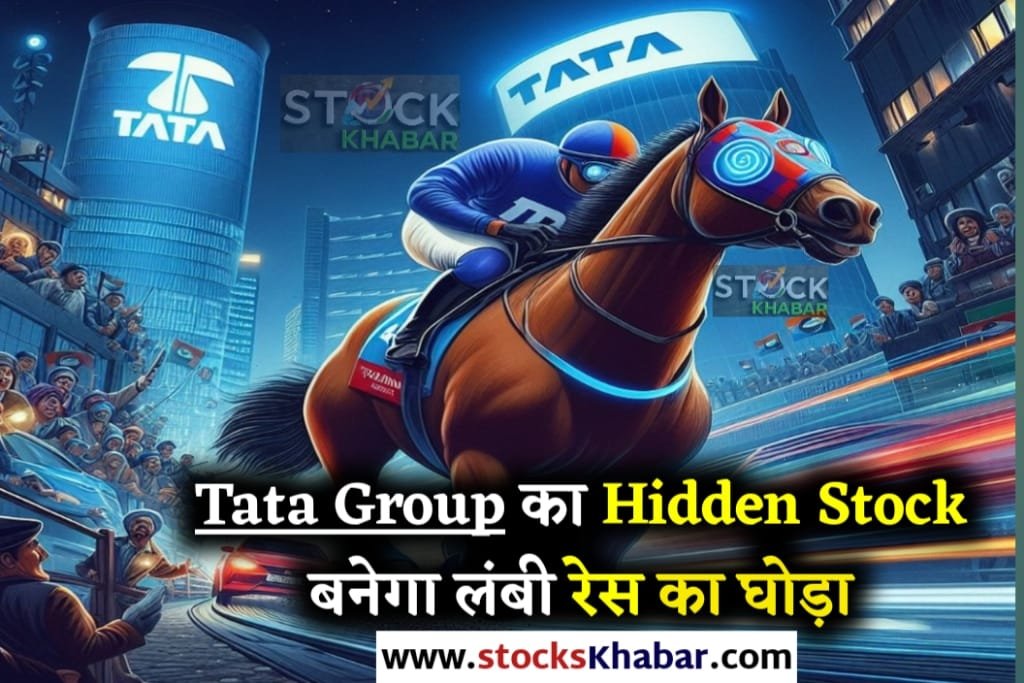 TATA Groups Stocks