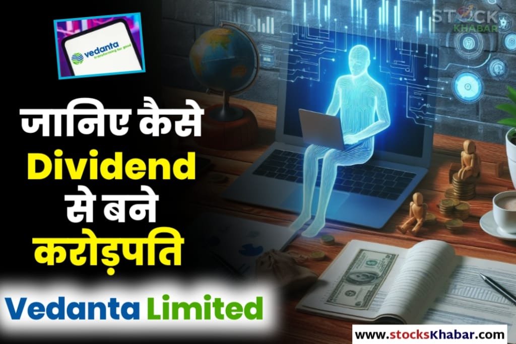 Vedanta Dividend list