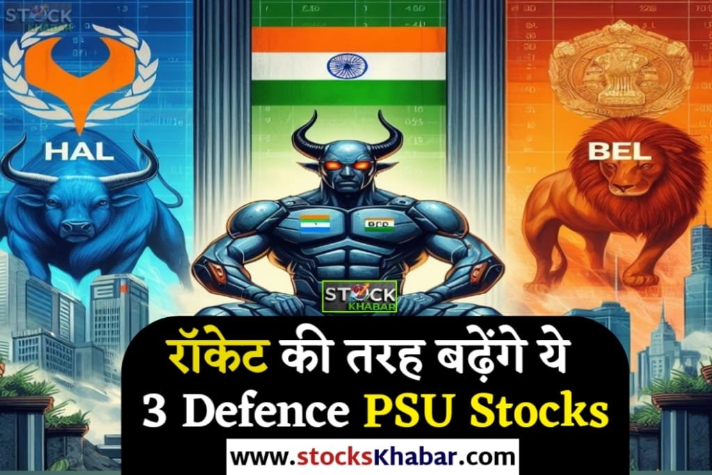 Top Three Defence PSU Stock