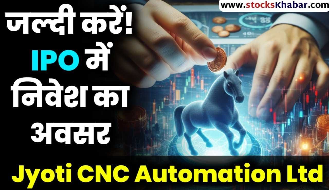 Jyoti CNC Automation IPO