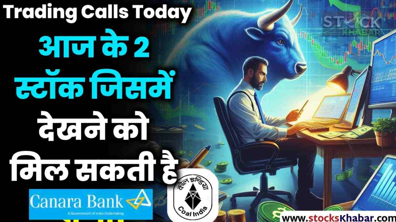 Trading Calls Today: Motilal Oswal Shivangi Sharda