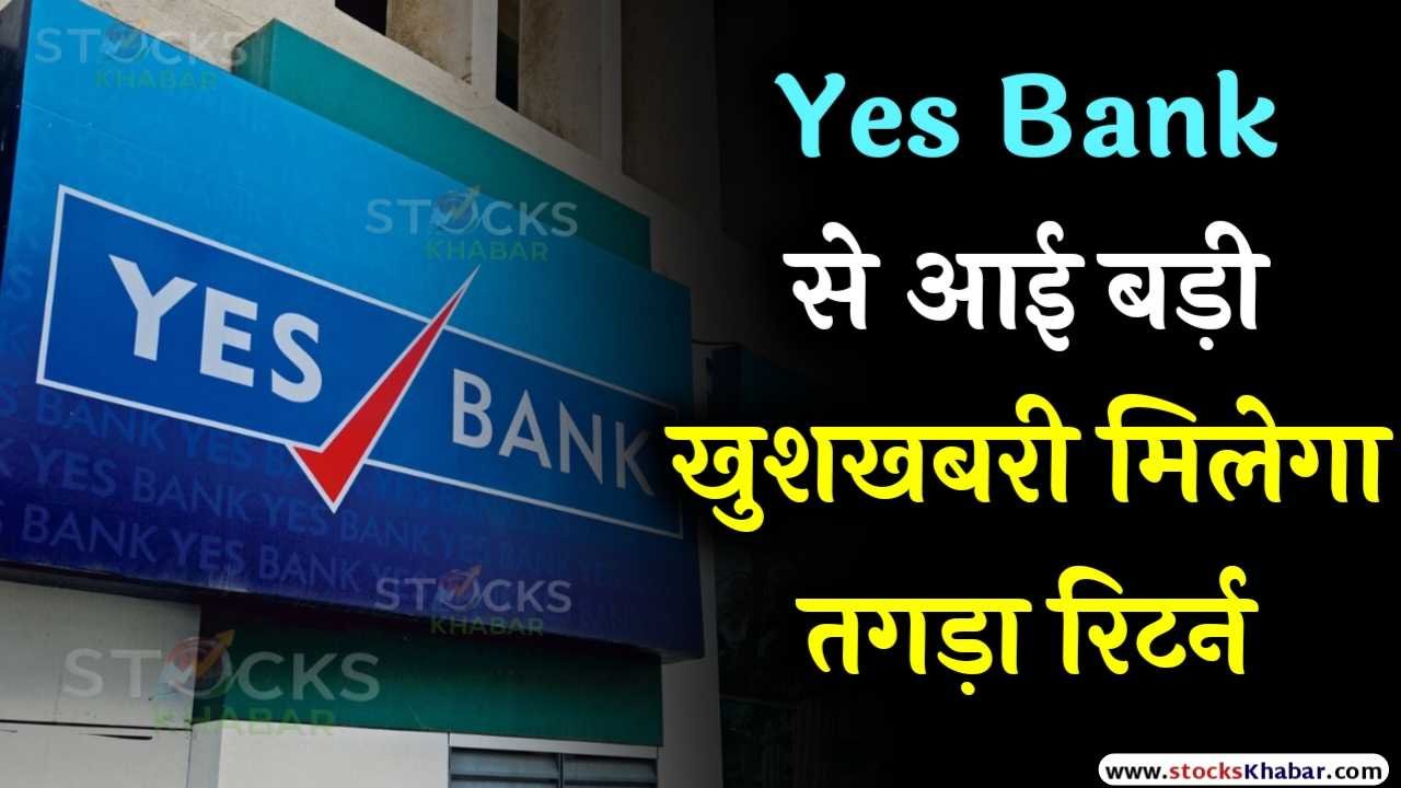 Big news from Yes Bank Q3 results will get strong returns