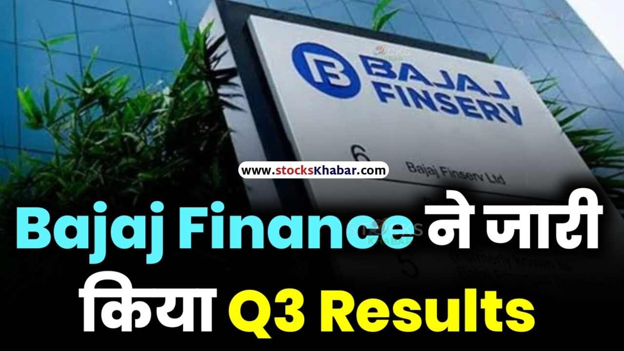 bajaj finance q3 results 2024