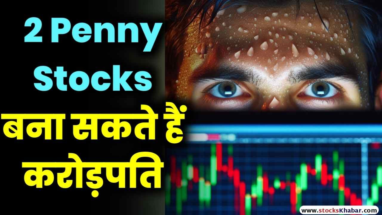 Best Penny Stocks 2024