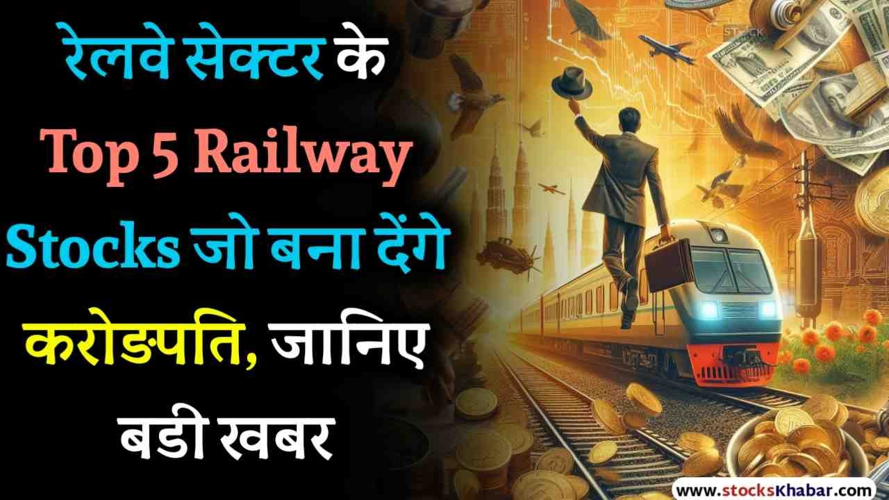 top 5 railways stocks