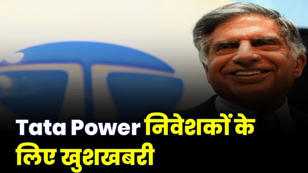 Tata Power investors big news