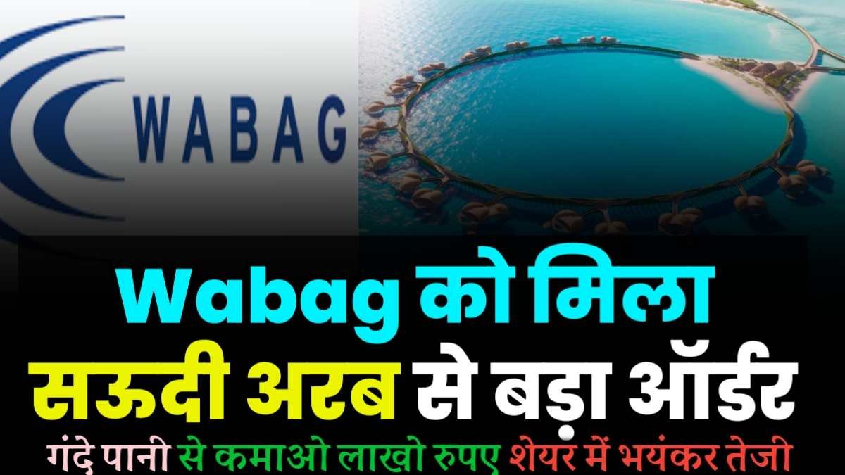 Wabag gets big order from Saudi Arabia, earn millions from dirty water